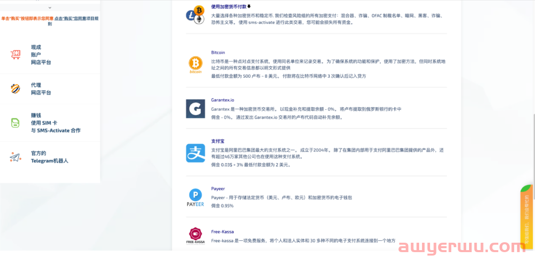 注册ChatGPT账号最细致教程（附问题解答） 第6张