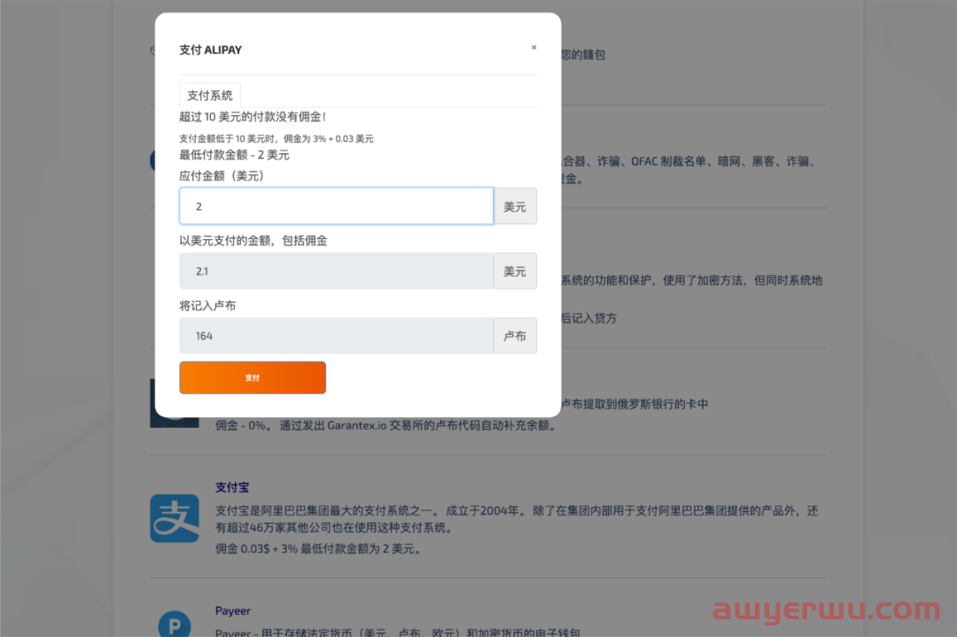 注册ChatGPT账号最细致教程（附问题解答） 第7张