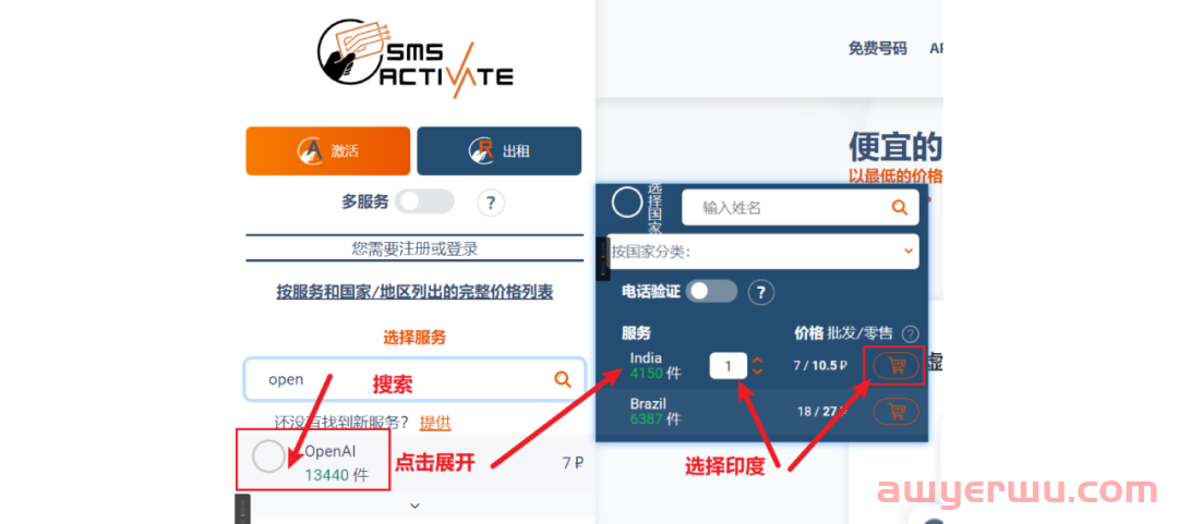 注册ChatGPT账号最细致教程（附问题解答） 第13张