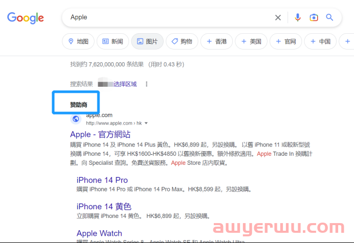 搜索/购物/智能广告…2023年Google广告类型，你选对了吗？ 第5张