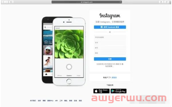 Instagram注册怎么操作？如何设置Instagram商家主页? 第1张