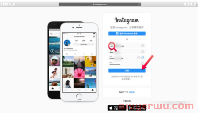 Instagram注册怎么操作？如何设置Instagram商家主页? 第2张