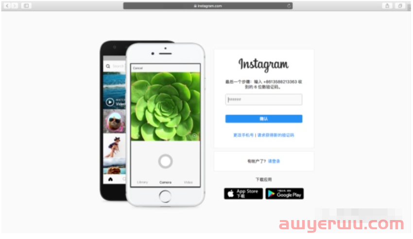 Instagram注册怎么操作？如何设置Instagram商家主页? 第3张
