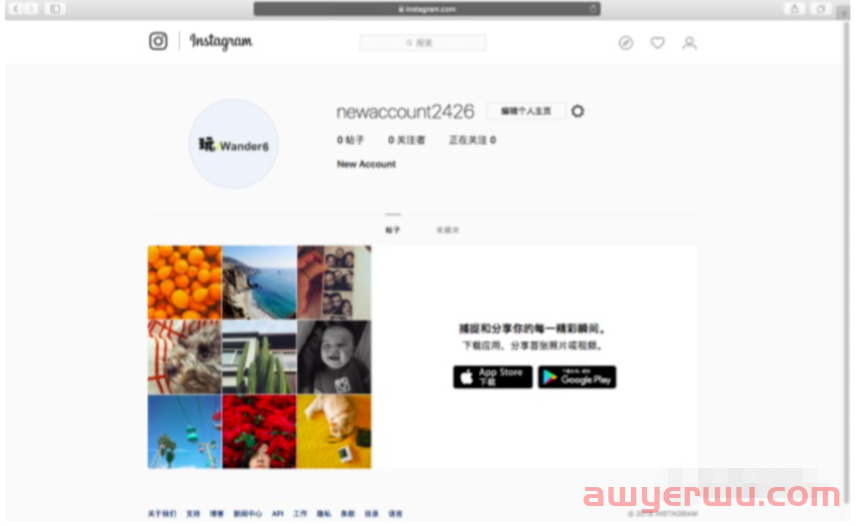 Instagram注册怎么操作？如何设置Instagram商家主页? 第5张