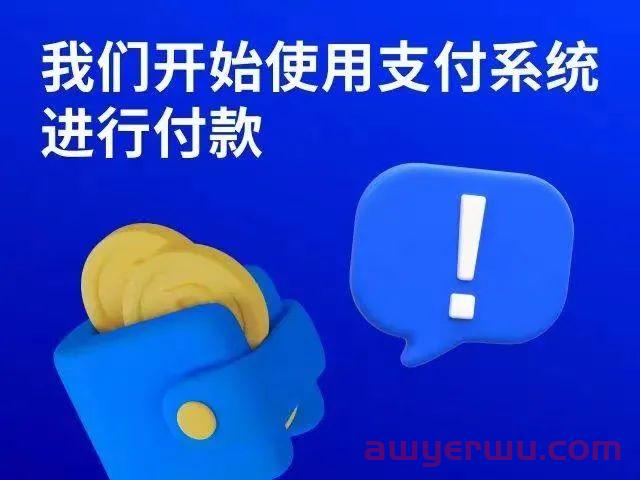 OZON调整发货备货时长,收付款规则变更!别怪我没通知你! 第4张 OZON调整发货备货时长,收付款规则变更!别怪我没通知你! 第4张