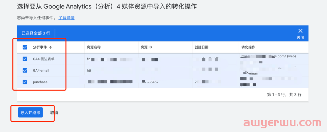 如何用GA4设置受众群体来提高客户定位以及如何关联Google Ads 第19张 如何用GA4设置受众群体来提高客户定位以及如何关联Google Ads 第19张
