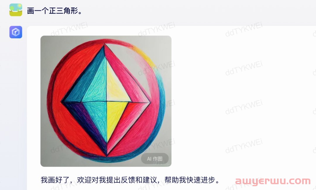 文心一言VS通义千问，谁更懂学习？ 第14张