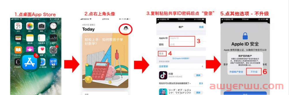 TikTok怎么在国内使用？（国际版抖音完整使用教程） 第2张