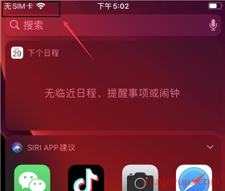 TikTok怎么在国内使用？（国际版抖音完整使用教程） 第4张
