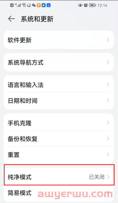 TikTok怎么在国内使用？（国际版抖音完整使用教程） 第7张