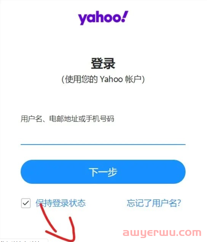 国外邮箱怎么注册？（国内申请教程） 第1张
