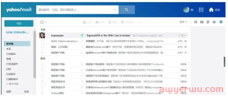 国外邮箱怎么注册？（国内申请教程） 第5张