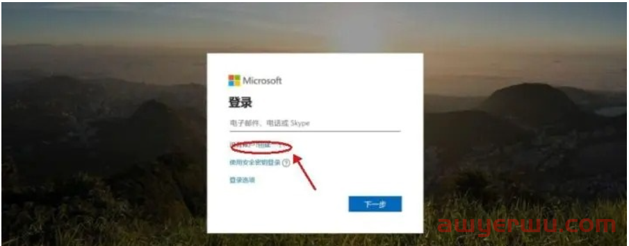 国外邮箱怎么注册？（国内申请教程） 第6张