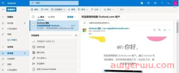 国外邮箱怎么注册？（国内申请教程） 第9张