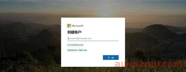 国外邮箱怎么注册？（国内申请教程） 第7张