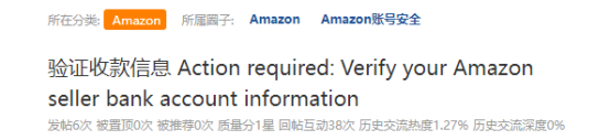 纯白帽卖家慌了!亚马逊不“抓”了吗? 第2张 纯白帽卖家慌了!亚马逊不“抓”了吗? 第2张