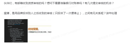 纯白帽卖家慌了!亚马逊不“抓”了吗? 第3张 纯白帽卖家慌了!亚马逊不“抓”了吗? 第3张