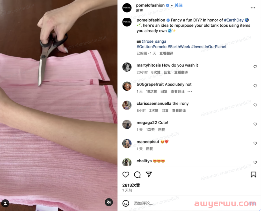 Instagram也能做SEO？揭秘5个搜索优化技巧！ 第11张