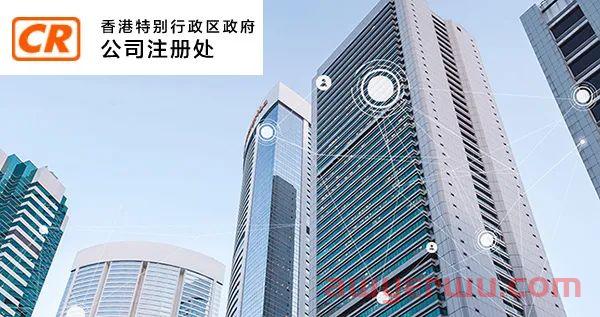 外贸人必看!注册香港公司的七大好处! 第2张 外贸人必看!注册香港公司的七大好处! 第2张