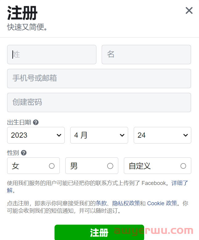 Facebook账号注册10个,9个被封?只需5分钟,学会最全开发客户的技巧! 第2张 Facebook账号注册10个,9个被封?只需5分钟,学会最全开发客户的技巧! 第2张