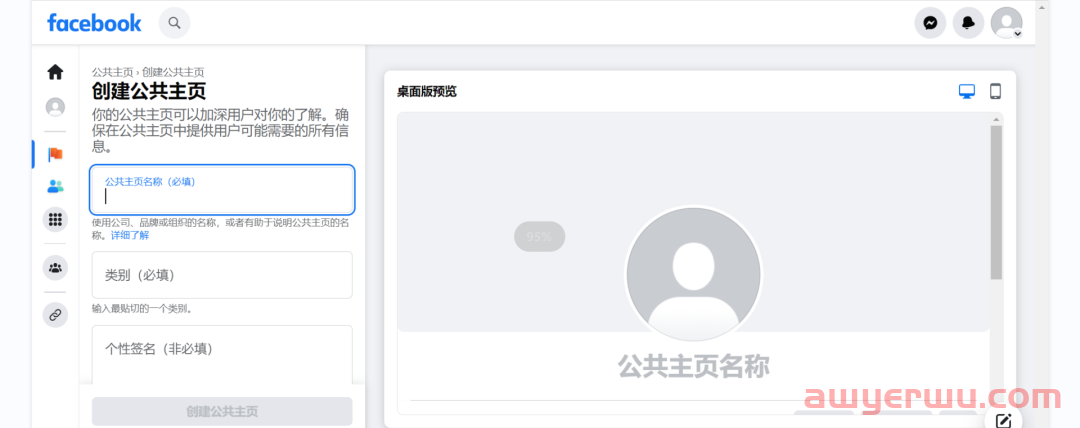 Facebook账号注册10个,9个被封?只需5分钟,学会最全开发客户的技巧! 第7张 Facebook账号注册10个,9个被封?只需5分钟,学会最全开发客户的技巧! 第7张