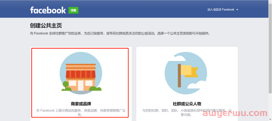 Facebook账号注册10个,9个被封?只需5分钟,学会最全开发客户的技巧! 第6张 Facebook账号注册10个,9个被封?只需5分钟,学会最全开发客户的技巧! 第6张