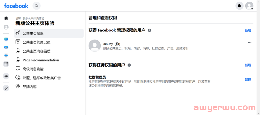 Facebook账号注册10个,9个被封?只需5分钟,学会最全开发客户的技巧! 第8张 Facebook账号注册10个,9个被封?只需5分钟,学会最全开发客户的技巧! 第8张
