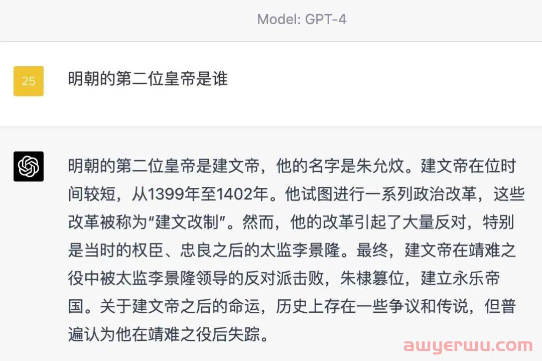 科普篇：ChatGPT3和ChatGPT4有什么区别？ 第3张