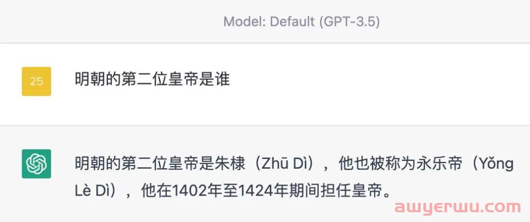 科普篇：ChatGPT3和ChatGPT4有什么区别？ 第2张