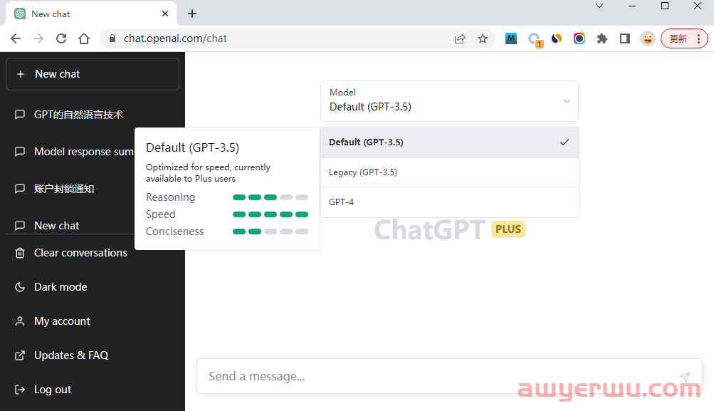 科普篇：ChatGPT3和ChatGPT4有什么区别？ 第4张