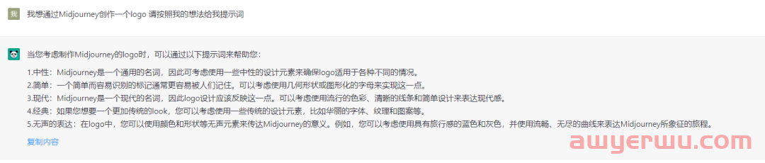 科普篇:一文读懂ChatGPT(全文由ChatGPT撰写) 第2张 科普篇:一文读懂ChatGPT(全文由ChatGPT撰写) 第2张