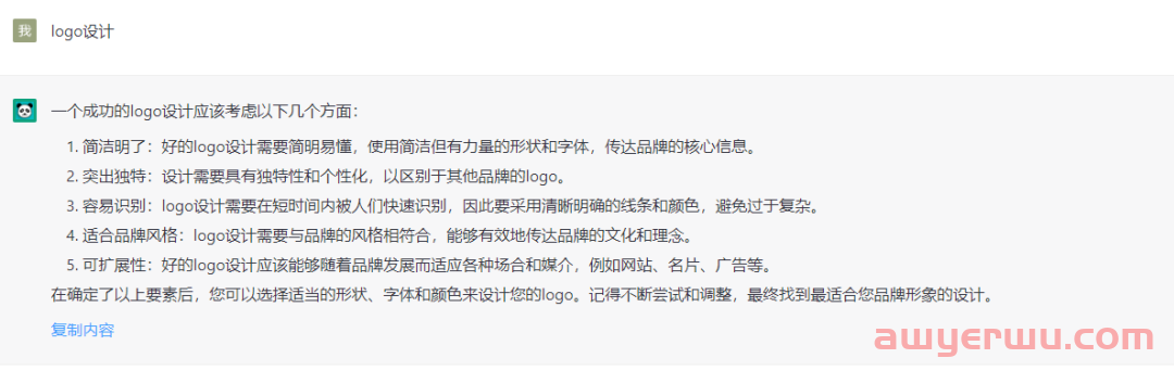 科普篇:一文读懂ChatGPT(全文由ChatGPT撰写) 第4张 科普篇:一文读懂ChatGPT(全文由ChatGPT撰写) 第4张