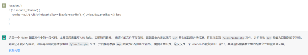 科普篇:一文读懂ChatGPT(全文由ChatGPT撰写) 第3张 科普篇:一文读懂ChatGPT(全文由ChatGPT撰写) 第3张