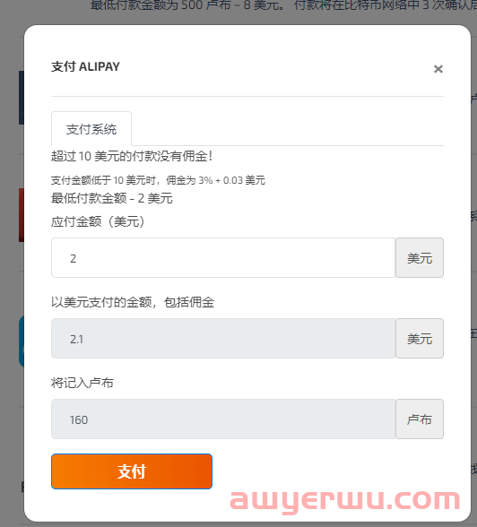 保姆级ChatGPT注册教程，无国外手机号也可成功注册，成本不到10元，亲测可用。 第6张