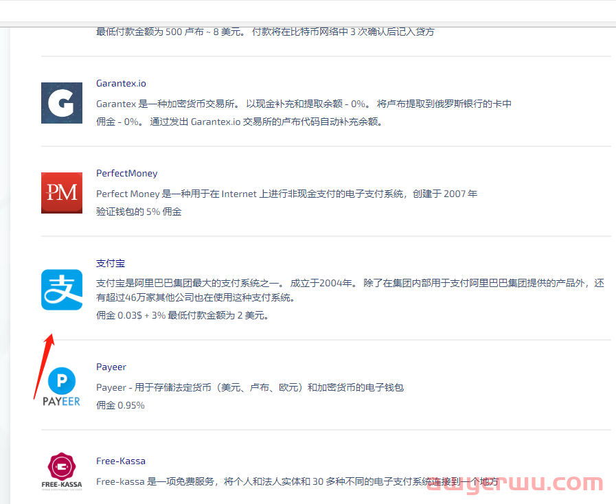 保姆级ChatGPT注册教程，无国外手机号也可成功注册，成本不到10元，亲测可用。 第5张