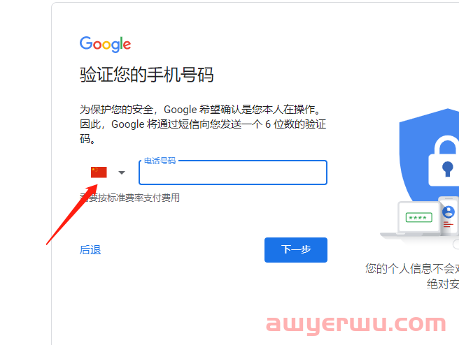 保姆级ChatGPT注册教程，无国外手机号也可成功注册，成本不到10元，亲测可用。 第10张