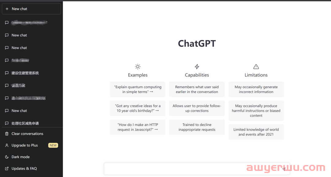 ChatGPT Plus账号购买在哪里靠谱? 第1张 ChatGPT Plus账号购买在哪里靠谱? 第1张