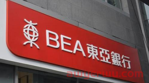内地居民过港开户，这些注意事项要牢记！干货！ 第6张