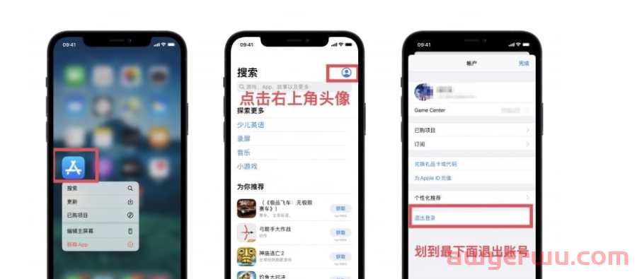 苹果安卓手机如何下载使用TikTok国际版抖音，手把手干货教程，建议收藏！ 第1张