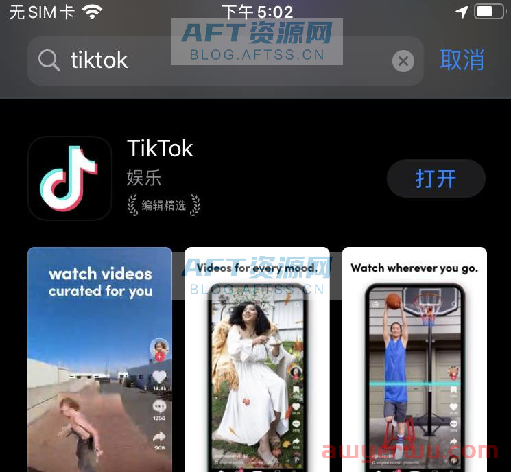 苹果安卓手机如何下载使用TikTok国际版抖音，手把手干货教程，建议收藏！ 第3张