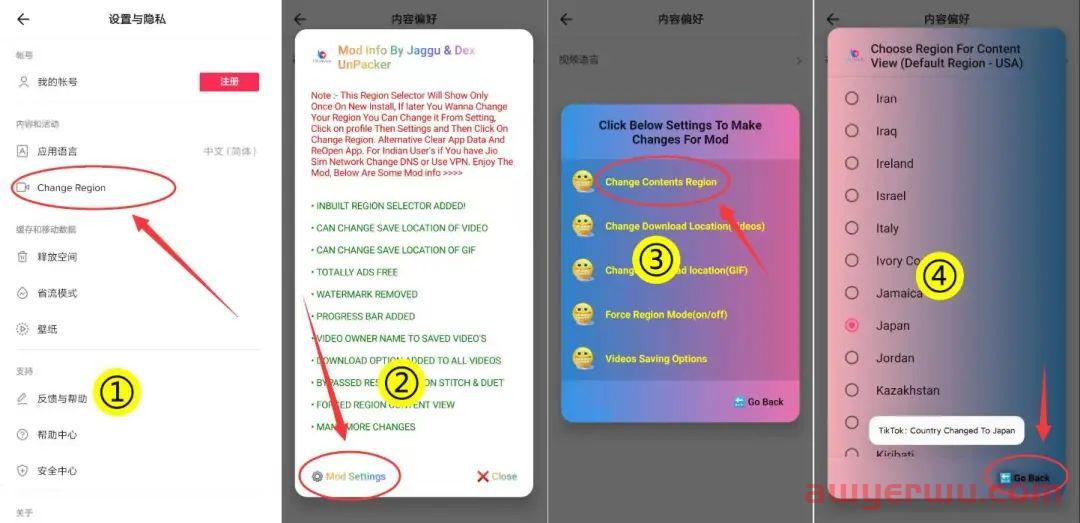 苹果安卓手机如何下载使用TikTok国际版抖音，手把手干货教程，建议收藏！ 第8张