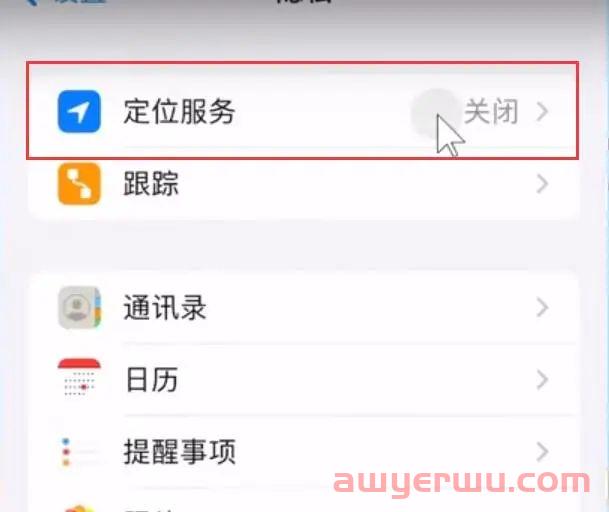苹果安卓手机如何下载使用TikTok国际版抖音，手把手干货教程，建议收藏！ 第6张