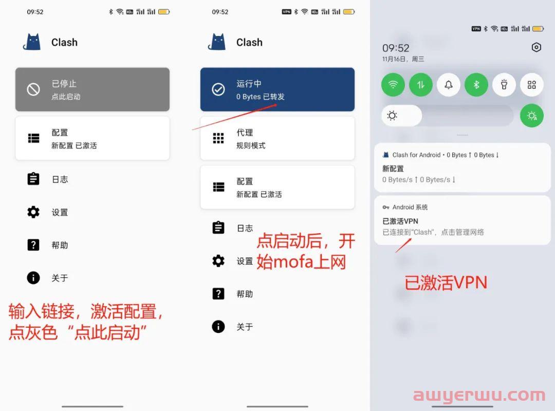 Tiktok安卓免拔卡教程来了，保姆级教程，超稳定 第3张