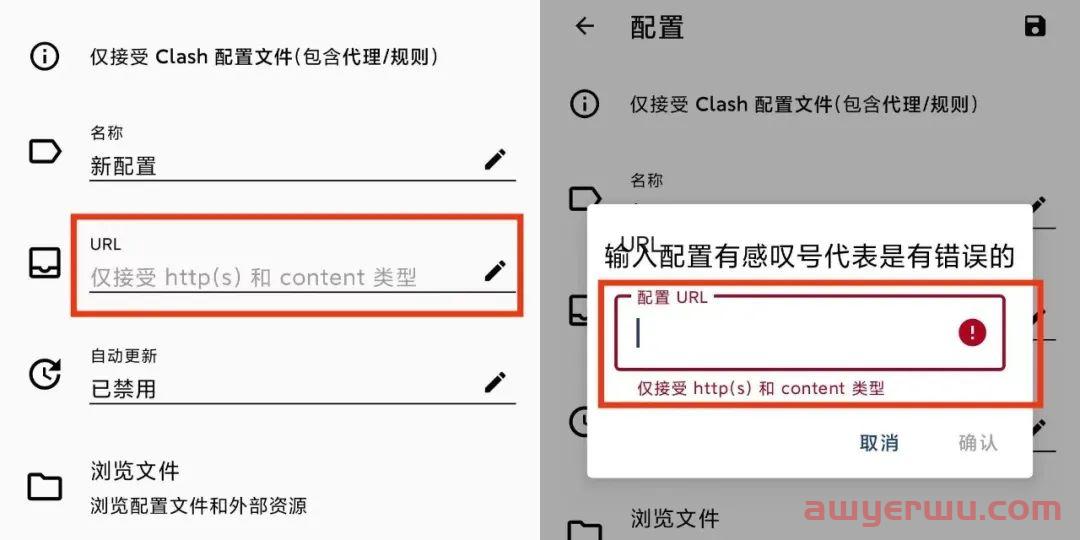 Tiktok安卓免拔卡教程来了，保姆级教程，超稳定 第4张