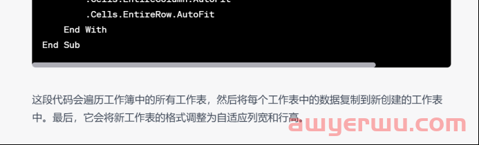 如何用ChatGPT辅助操作Excel? 第4张