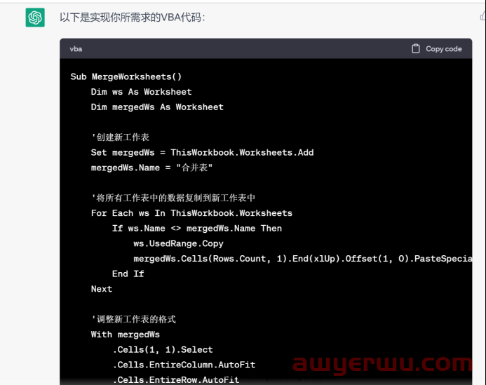 如何用ChatGPT辅助操作Excel? 第3张