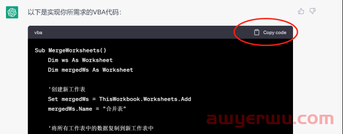 如何用ChatGPT辅助操作Excel? 第5张