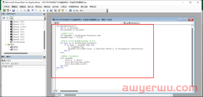 如何用ChatGPT辅助操作Excel? 第10张