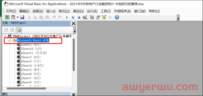如何用ChatGPT辅助操作Excel? 第7张