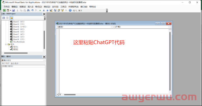 如何用ChatGPT辅助操作Excel? 第9张